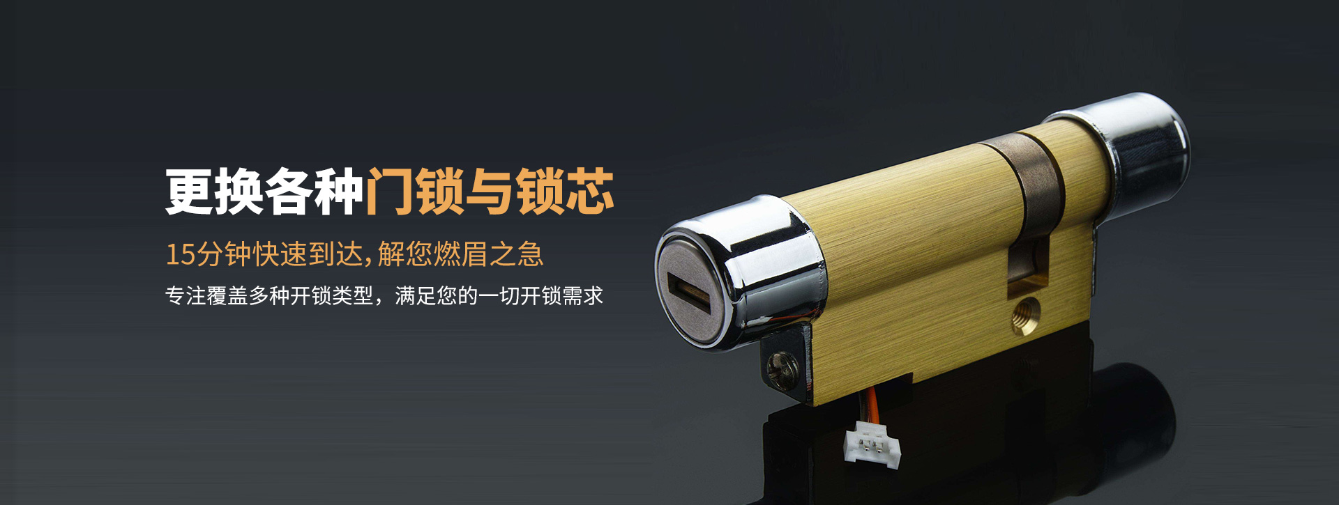 玉溪澄江县banner03