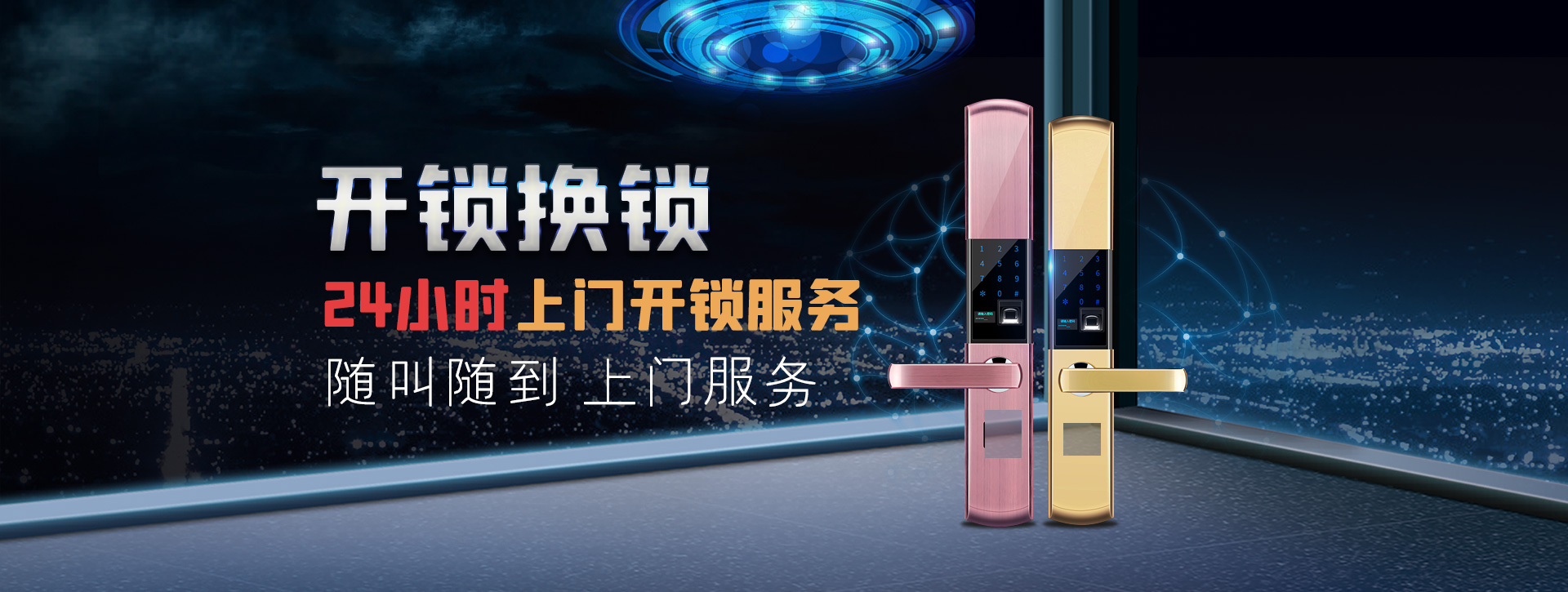 玉溪澄江县banner02