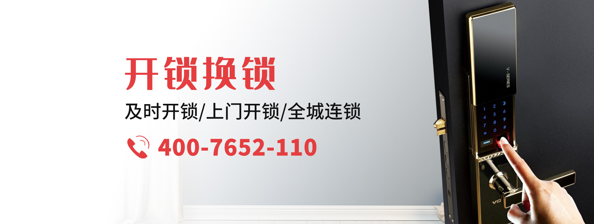 玉溪澄江县banner